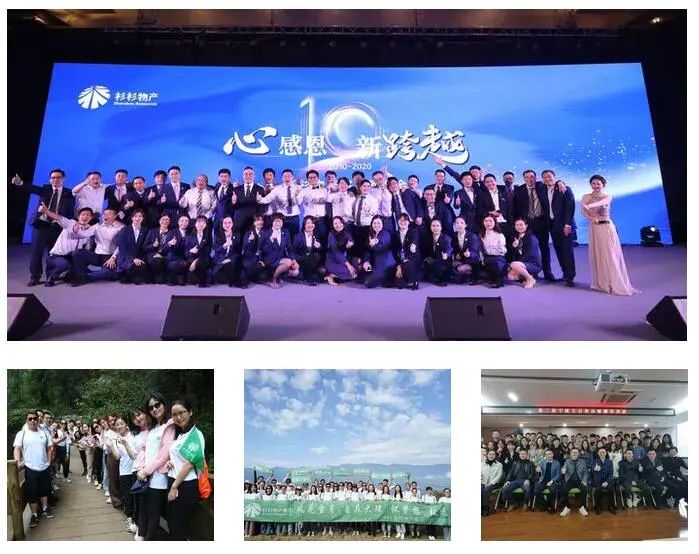Shanshan Property vicit quartum locum in summo 100 servitio industriae inceptis in Ningbo urbe in 2021!